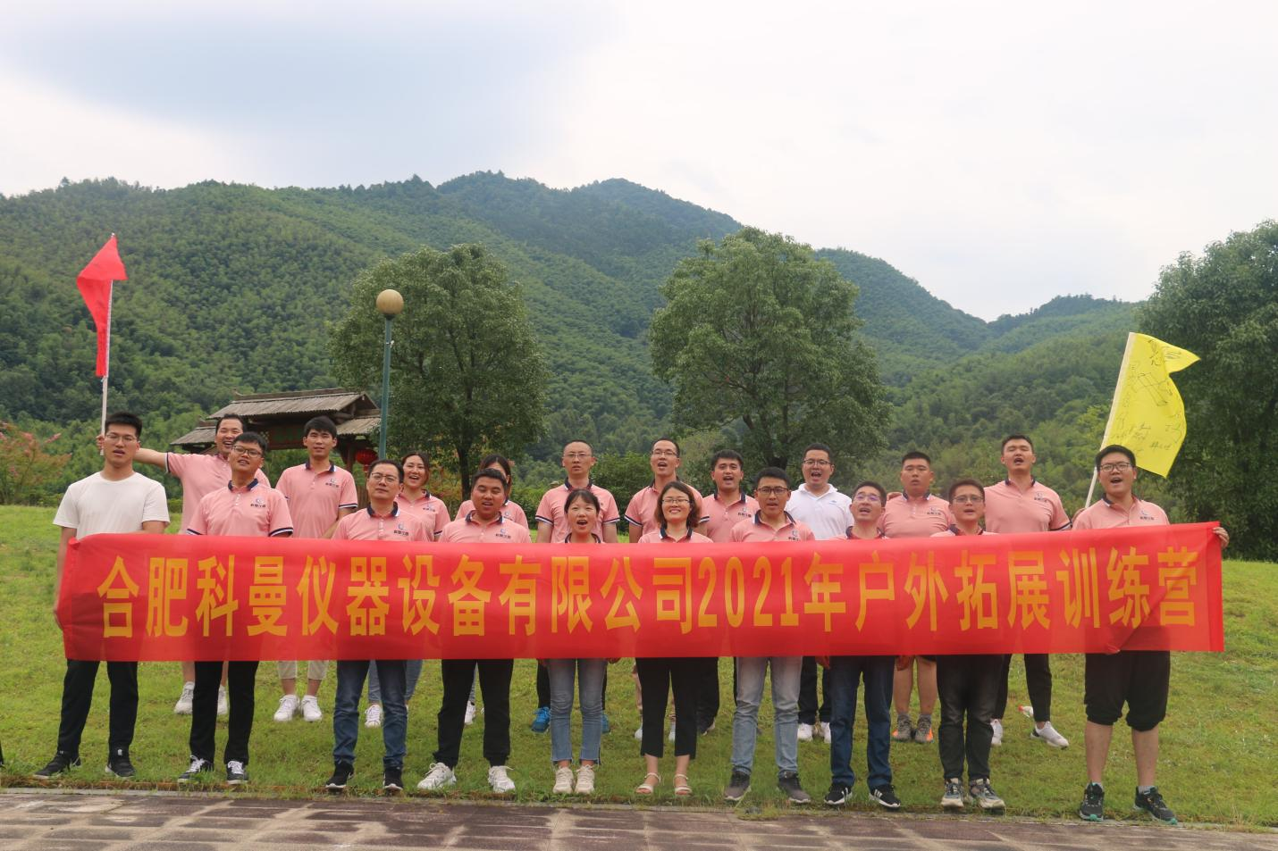 ���������ң������(hu��)���ã�2021��F(tu��n)�����(d��ng) �߹�˾�|ԪĿ��(bi��o)����(d��ng)�xʽ